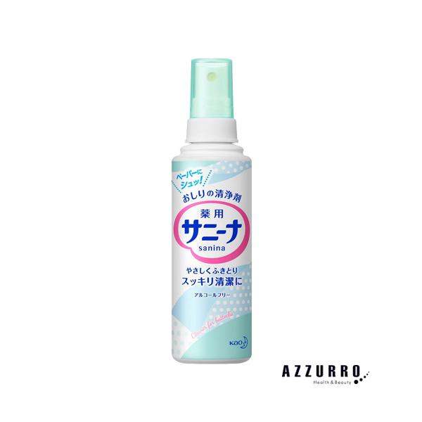 花王 サニーナ スプレー 90ml【ドラッグストア】【宅急便コンパクト対応】