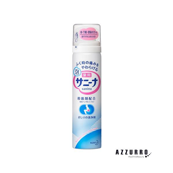 花王 薬用 泡サニーナ 70g【ドラッグストア】【宅急便コンパクト対応】