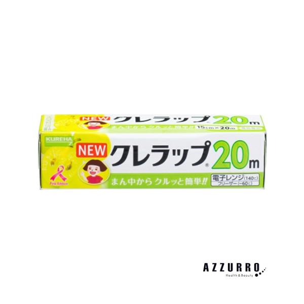 他サイト： クレハ NEW クレラップ ミニミニ 15cm×20m【ドラッグストア】【宅急便コンパクト対応】の商品画像