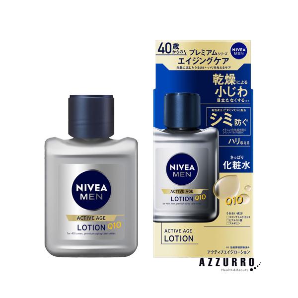 azzurro_10039473