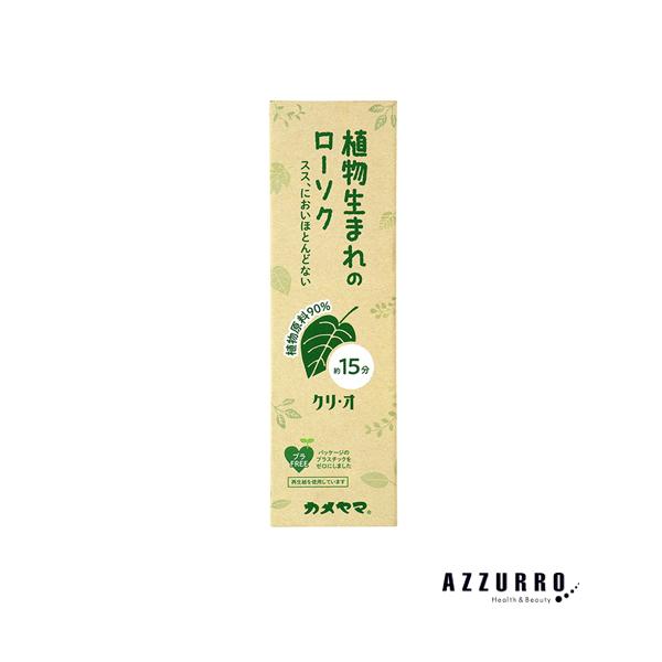 ※※重要※※必ずご注文前に「すべて見る」「もっと見る」を押していただき商品やお取引の詳細・注意事項をご確認下さい。7,700円以上ご注文で全国送料無料宅急便 500円 宅急便コンパクト396円 追跡可能メール便185円年中無休でヤフーショッ...