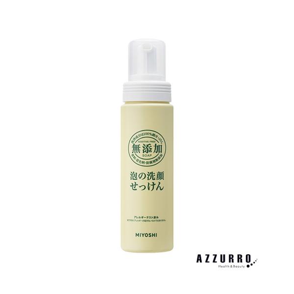 ミヨシ石鹸 無添加 泡の洗顔せっけん 本体 200ml【ドラッグストア