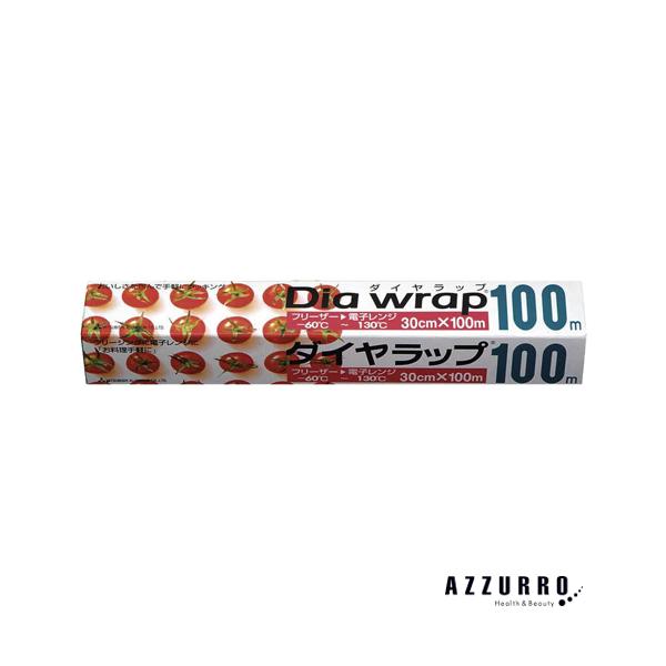 ※※重要※※必ずご注文前に「すべて見る」「もっと見る」を押していただき商品やお取引の詳細・注意事項をご確認下さい。7,700円以上ご注文で全国送料無料年中無休でヤフーショッピング最安＆最速に挑戦料理 料理用 食品 キッチン 台所 よく伸びる...