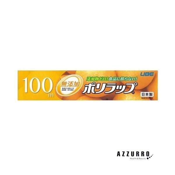 ※※重要※※必ずご注文前に「すべて見る」「もっと見る」を押していただき商品やお取引の詳細・注意事項をご確認下さい。ご覧の商品は、配送方法を宅急便に変更していただく事であすつくご利用条件に基づき翌日着が可能な商品になります。7,700円以上ご...