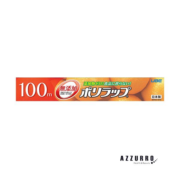 ※※重要※※必ずご注文前に「すべて見る」「もっと見る」を押していただき商品やお取引の詳細・注意事項をご確認下さい。ご覧の商品は、配送方法を宅急便に変更していただく事であすつくご利用条件に基づき翌日着が可能な商品になります。7,700円以上ご...