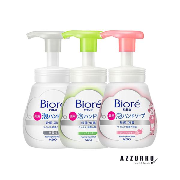 Biore 花王 ビオレu 泡ハンドソープ ポンプ 240ml【ドラッグストア