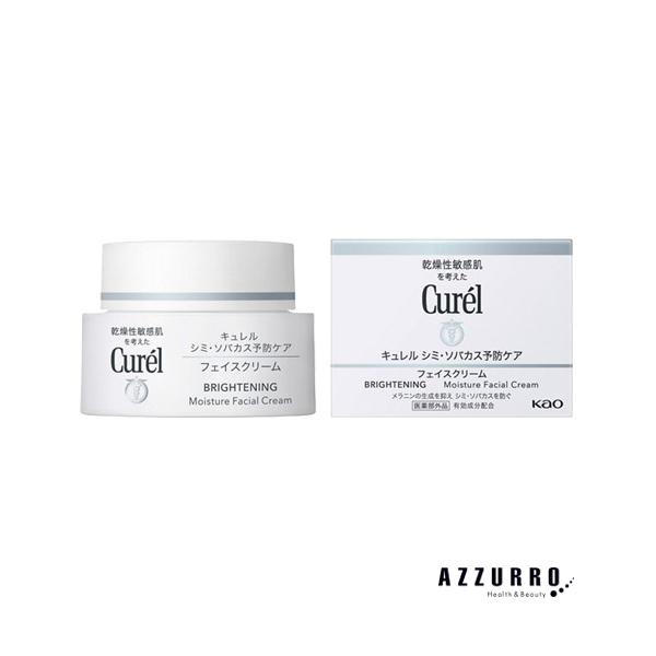 Curel 花王 キュレル シミ・ソバカス予防ケア フェイスクリーム 40g