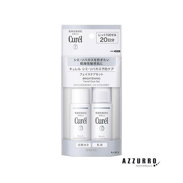Curel 花王 キュレル 美白ケア（化粧水30ml＋乳液30ml） トライアル 
