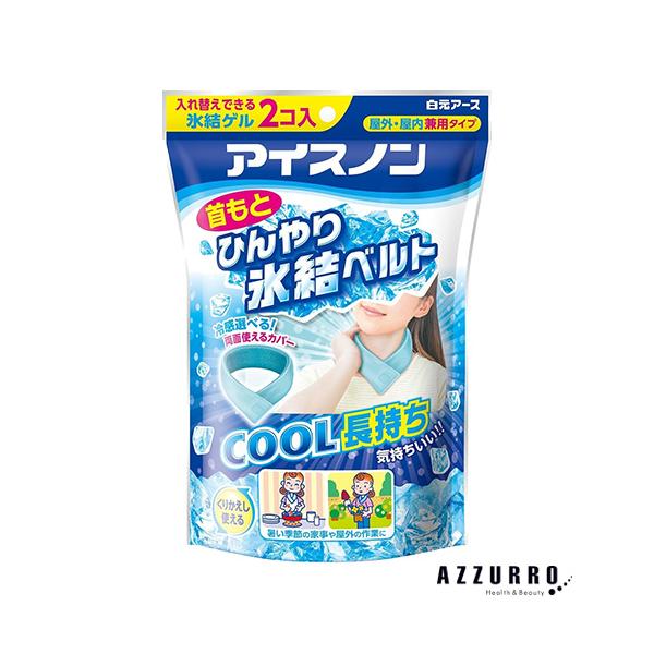 azzurro_10039906