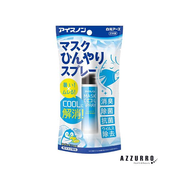 azzurro_10039912
