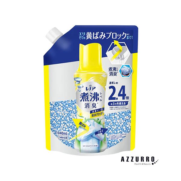 レノア煮沸レベル 消臭抗菌ビーズシャワーフレッシュ 詰替 超特大 1410ml Amazon | レノア 超消臭 煮沸レベル消臭 抗菌ビーズ 消臭+防カビ