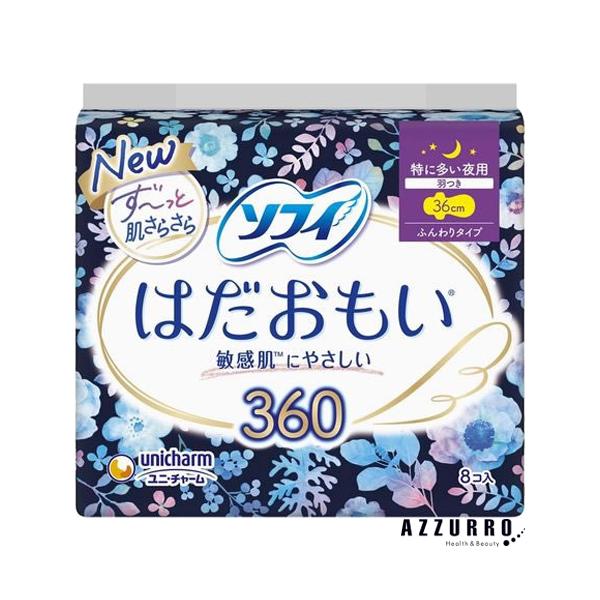 azzurro_10039996