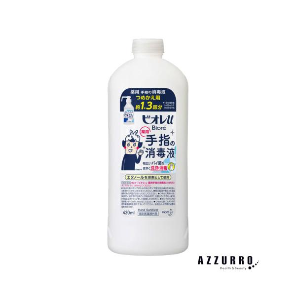 azzurro_10040016