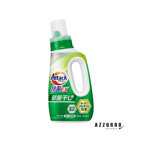 アタック抗菌EX部屋干し本体　７２０ｇ×１０本／花王 アタック 花王 抗菌EX 部屋干し用 本体 720g【ドラッグストア