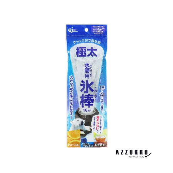 ※※重要※※必ずご注文前に「すべて見る」「もっと見る」を押していただき商品やお取引の詳細・注意事項をご確認下さい。ご覧の商品は、配送方法を宅急便に変更していただく事であすつくご利用条件に基づき翌日着が可能な商品になります。7,700円以上ご...