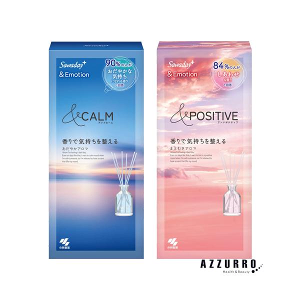 小川智大 タオル アロマスプレー 小川智大 タオル アロマスプレー