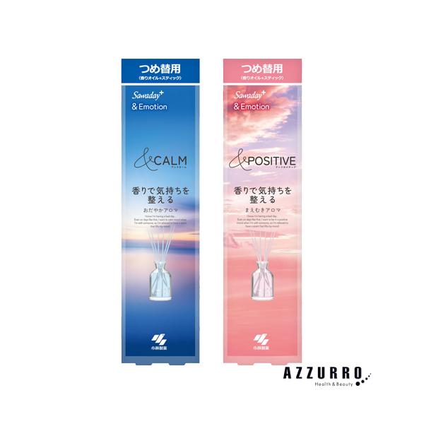 Sawaday＋ 小林製薬 Sawaday+ &Emotion サワデーアンドエモーション