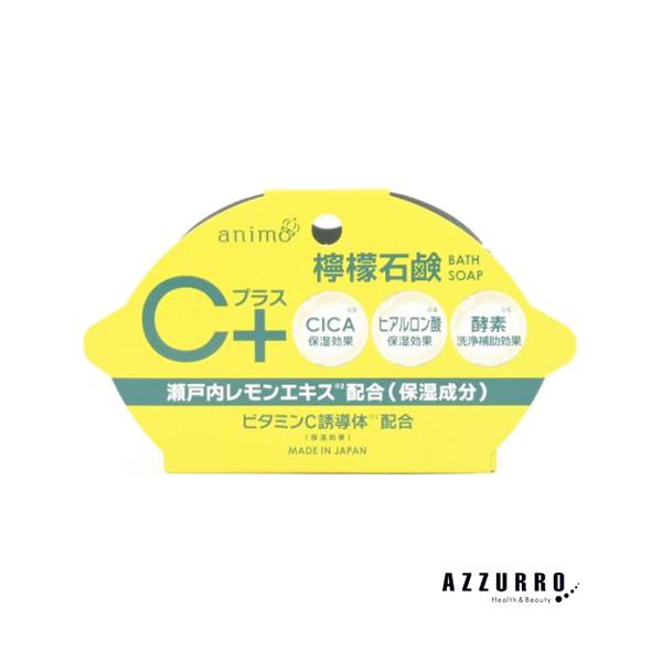 ロケット石鹸 エオリア Cプラス レモン石鹸 100g【ドラッグストア