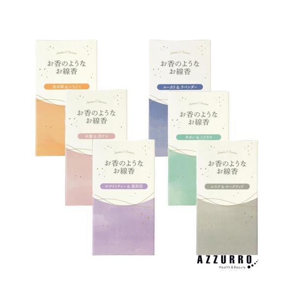 カメヤマ お香のようなお線香 50g【宅急便対応】