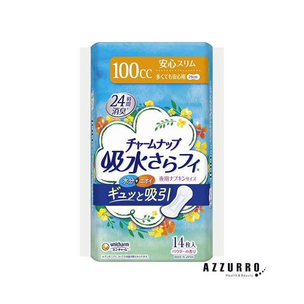 azzurro_10040330