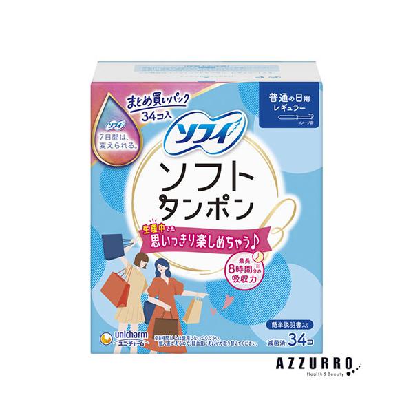 ※※重要※※必ずご注文前に「すべて見る」「もっと見る」を押していただき商品やお取引の詳細・注意事項をご確認下さい。7,700円以上ご注文で全国送料無料宅急便 500円 宅急便コンパクト396円 追跡可能メール便185円年中無休でヤフーショッ...