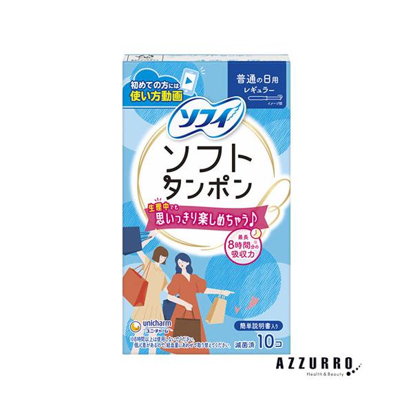 ※※重要※※必ずご注文前に「すべて見る」「もっと見る」を押していただき商品やお取引の詳細・注意事項をご確認下さい。7,700円以上ご注文で全国送料無料宅急便 500円 宅急便コンパクト396円 追跡可能メール便185円年中無休でヤフーショッ...