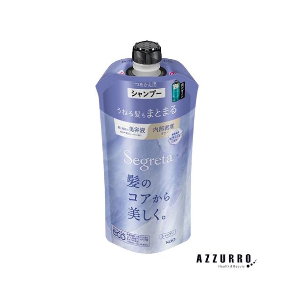 セグレタ 花王 シャンプー うねる髪もまとまる つめかえ用 340ml