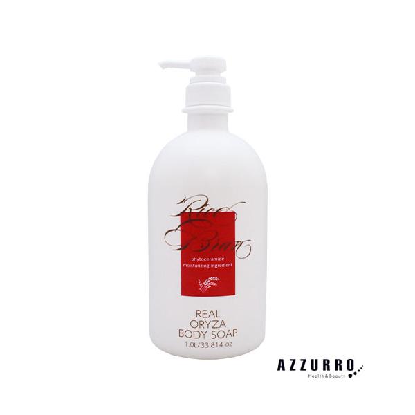 REAL リアル オリザ ボディソープ 1000ml【宅急便対応】 : AZZURRO