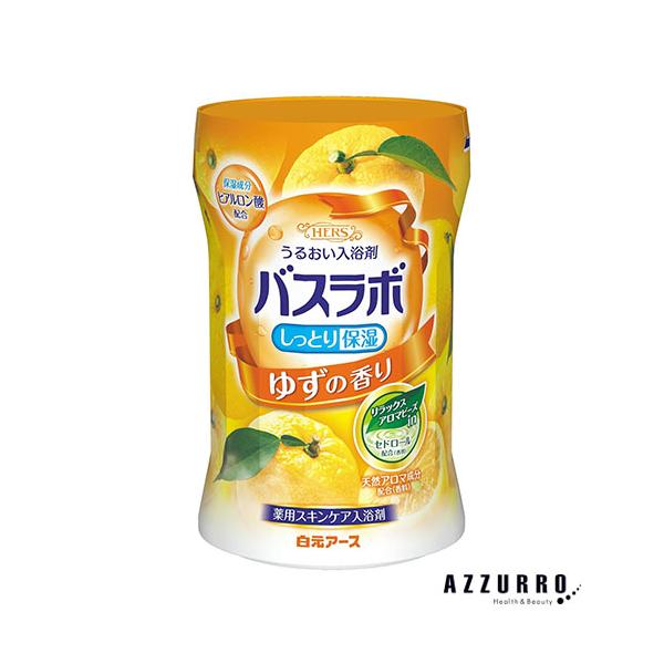 HERSバスラボ 白元アース ボトル ゆずの香り 540g【ドラッグストア