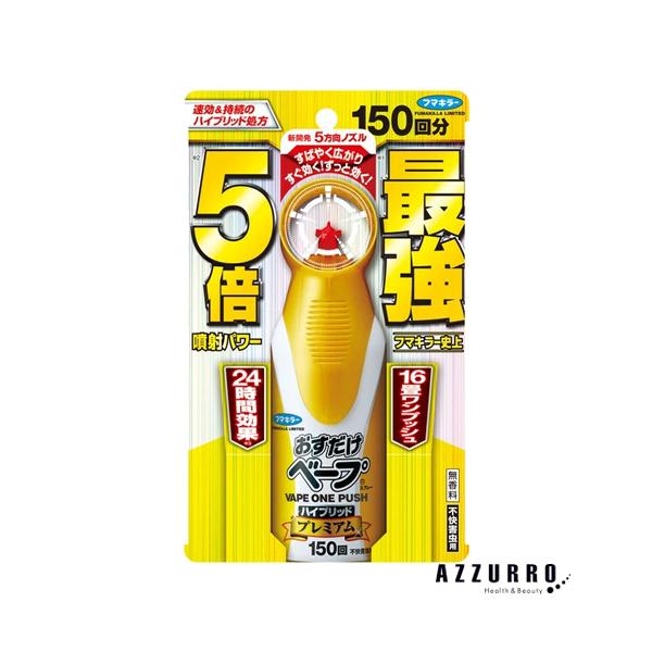 ※※重要※※必ずご注文前に「すべて見る」「もっと見る」を押していただき商品やお取引の詳細・注意事項をご確認下さい。7,700円以上ご注文で全国送料無料宅急便 500円 宅急便コンパクト396円 追跡可能メール便185円年中無休でヤフーショッ...