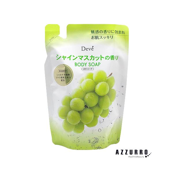 DEVE 熊野油脂 ディブ ボディソープ シャインマスカットの香り