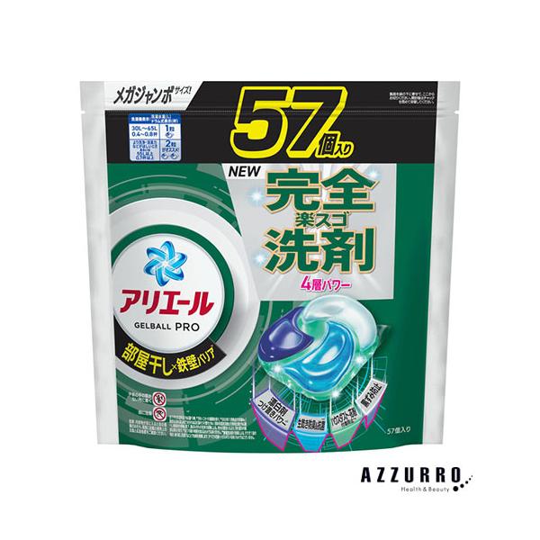 アリエール P&G ジェルボール PRO 部屋干し つめかえ用 メガジャンボ