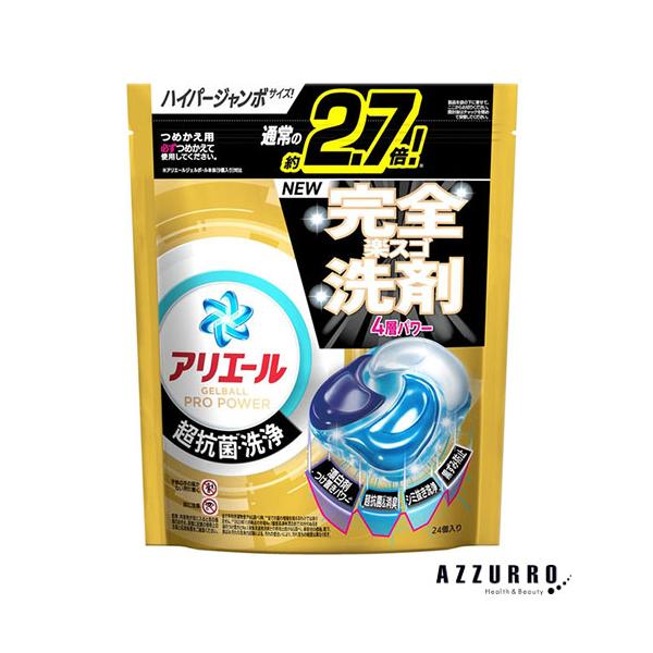 azzurro_10041427