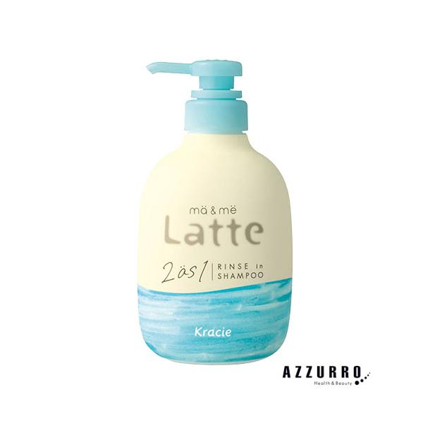マー&ミー 親子で使える リンスイン シャンプー ポンプ 490ml + ミニボトル 80ml 付き | ノンシリコン アミノ酸シャンプー 全身 顔・からだも洗える ママ ベビー キッズ 子供 赤ちゃん ヘアケア ラッテ