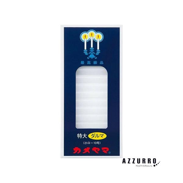 ※※重要※※必ずご注文前に「すべて見る」「もっと見る」を押していただき商品やお取引の詳細・注意事項をご確認下さい。7,700円以上ご注文で全国送料無料宅急便 500円 宅急便コンパクト396円 追跡可能メール便185円年中無休でヤフーショッ...