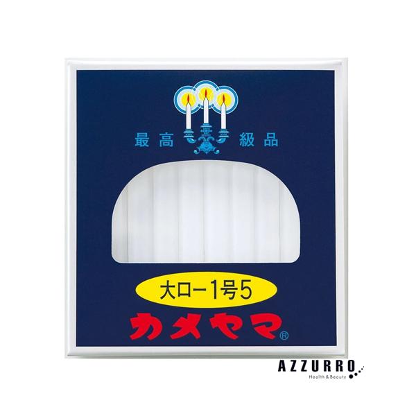 ※※重要※※必ずご注文前に「すべて見る」「もっと見る」を押していただき商品やお取引の詳細・注意事項をご確認下さい。7,700円以上ご注文で全国送料無料宅急便 500円 宅急便コンパクト396円 追跡可能メール便185円年中無休でヤフーショッ...