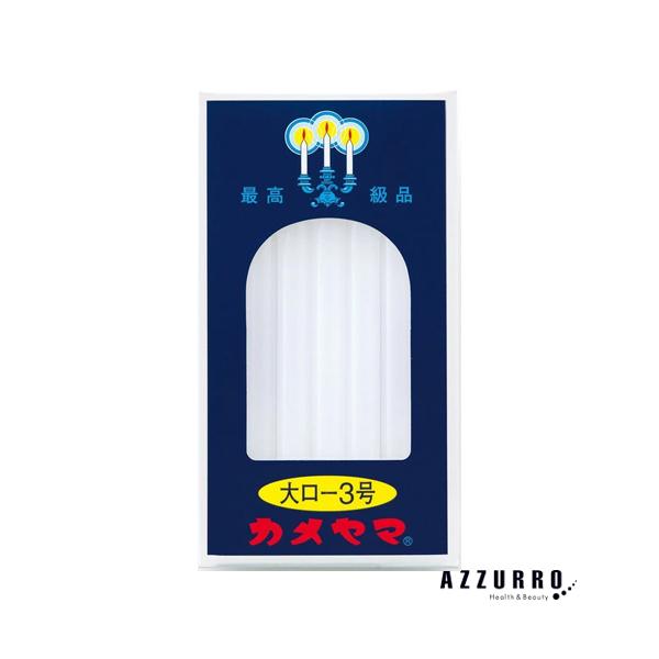 ※※重要※※必ずご注文前に「すべて見る」「もっと見る」を押していただき商品やお取引の詳細・注意事項をご確認下さい。7,700円以上ご注文で全国送料無料宅急便 500円 宅急便コンパクト396円 追跡可能メール便185円年中無休でヤフーショッ...