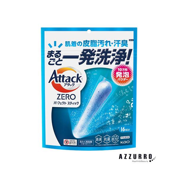 azzurro_10041680
