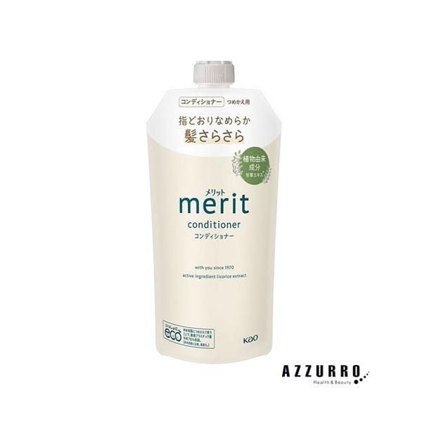 メリット 花王 コンディショナー 詰め替え 320ml【ドラッグストア