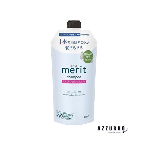 メリット 花王 リンスのいらないシャンプー 詰め替え 320ml【ドラッグ