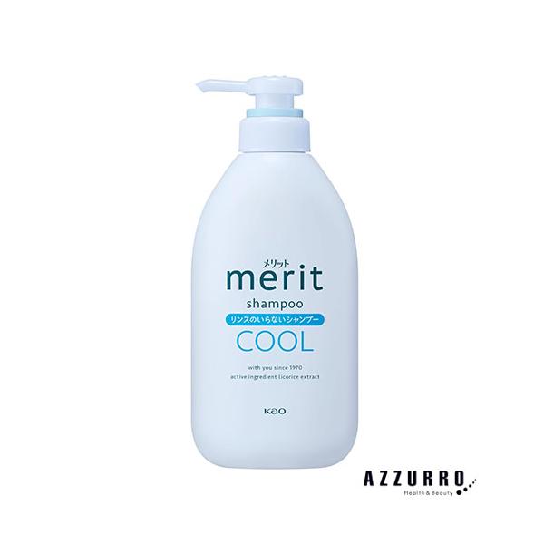 メリット 花王 リンスのいらないシャンプー クール ポンプ 450ml