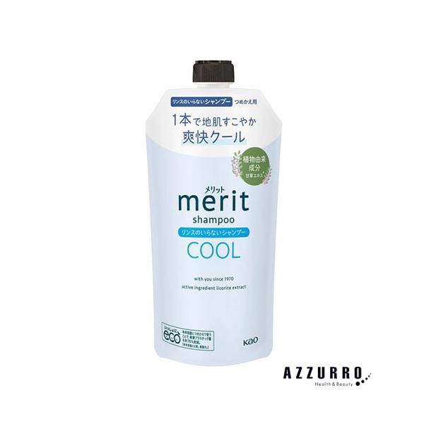 ★まとめ買い★　花王メリット　リンスのいらないシャンプークール　つめかえ用　320ｍｌ　×24個【イージャパンモール】 メリット 花王 リンスのいらないシャンプー クール 詰め替え 320ml