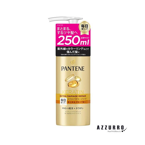 パンテーン P＆G エクストラダメージリペア インテンシブヴィタミルク