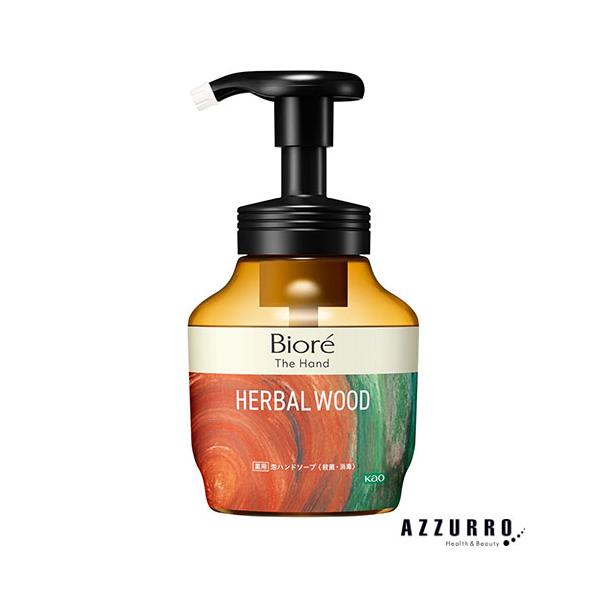 Biore 花王 ビオレ ザハンド 泡ハンドソープ ハーバルウッドの香り