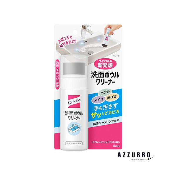 クイックル 花王 洗面ボウルクリーナー 本体 100ml【ドラッグストア
