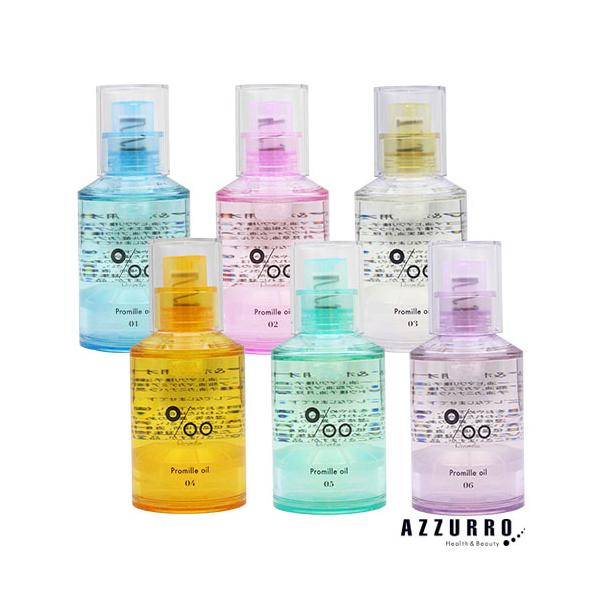 ムコタ プロミルオイルN 30ml【宅急便コンパクト対応】
