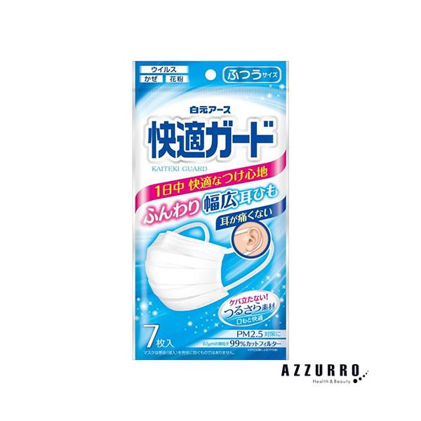 azzurro_10042535