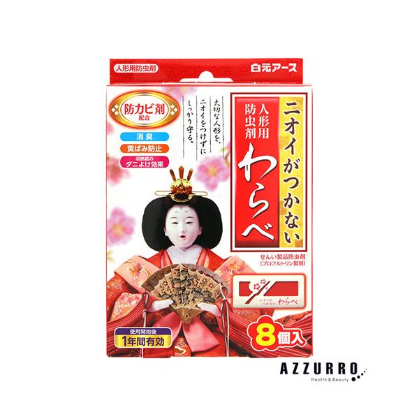 ※※重要※※必ずご注文前に「すべて見る」「もっと見る」を押していただき商品やお取引の詳細・注意事項をご確認下さい。7,700円以上ご注文で全国送料無料宅急便 500円 宅急便コンパクト396円 追跡可能メール便185円年中無休でヤフーショッ...