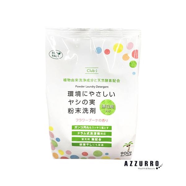 ジーエバー Club-J 環境にやさしいヤシの実 粉末洗剤 漂白剤入り 900g【ドラッグストア】【宅急便対応】