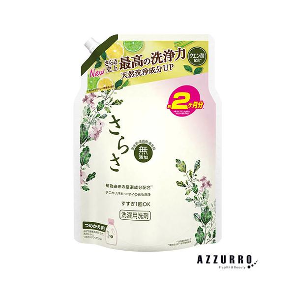 P&G さらさ 洗剤ジェル ほのかでやさしい柑橘系の香り つめかえ用 ウルトラジャンボサイズ 1490g【ドラッグストア】【宅急便対応】